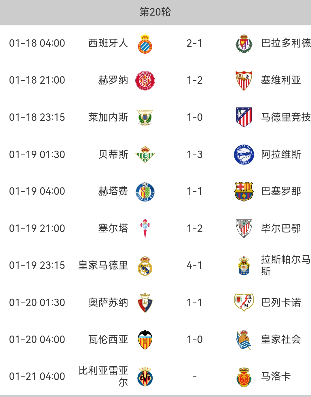 半岛体育官网下载-包含尼斯主场告捷，法甲联赛积分榜上攀升至第六的词条