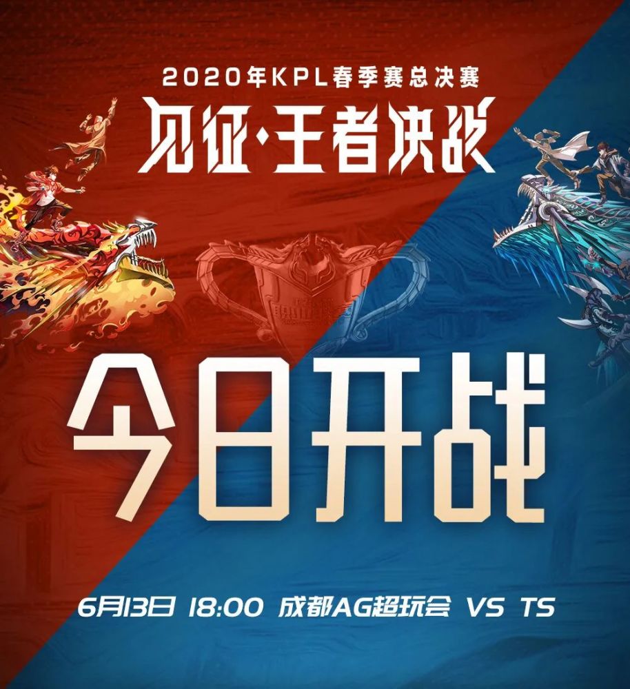 半岛平台官方网站入口-包含众多强手激烈对决，争夺最高荣誉的词条