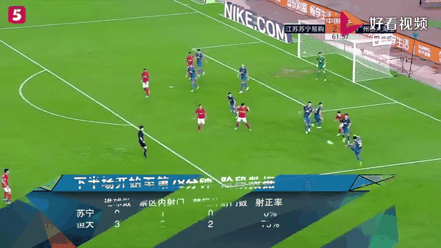 半岛app官方下载-关于强强对话：恒大战苏宁谁能笑到最后的信息