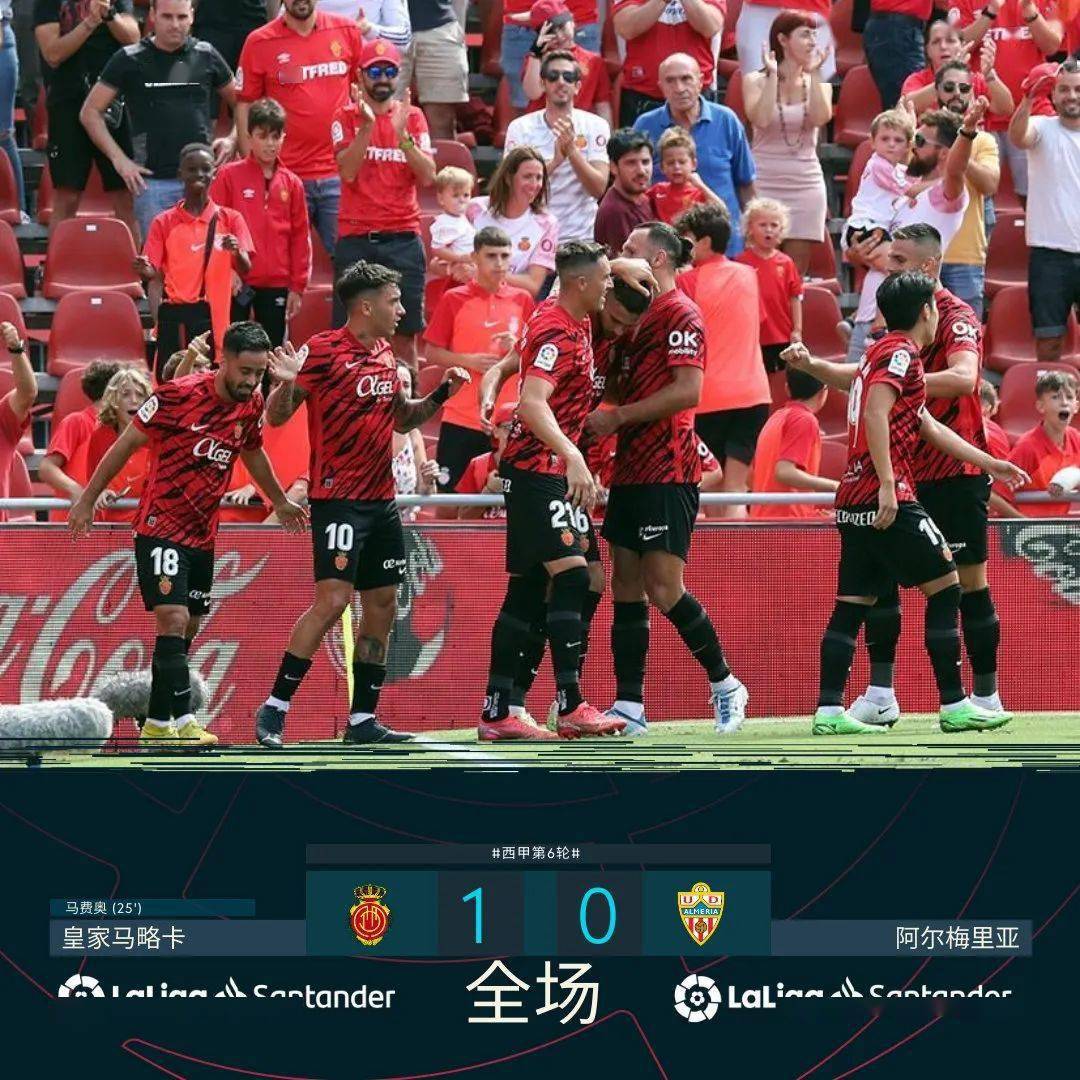 半岛体育app官方下载-包含阿尔梅里亚主场取胜，积分表现稳定！的词条