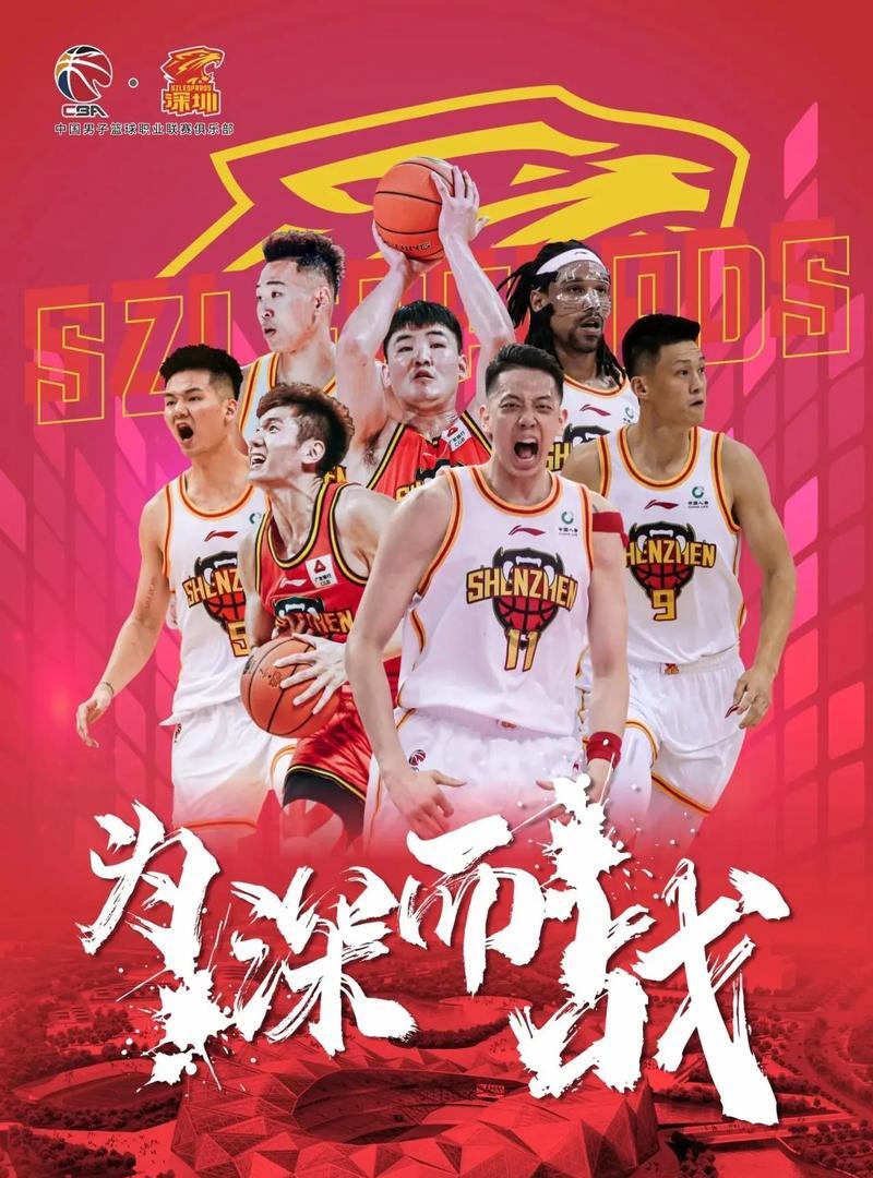 半岛体育入口-关于壮志未酬：球队背后的故事令人感动的信息